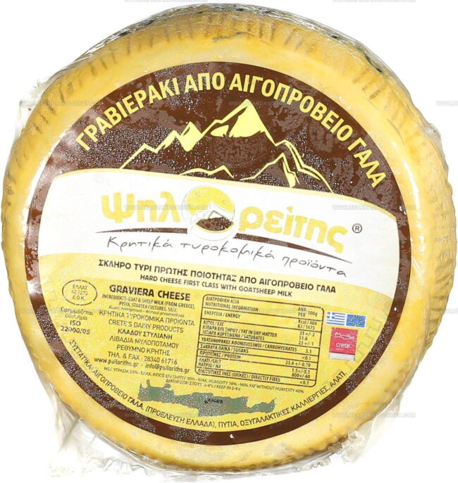 Graviera Cheese
